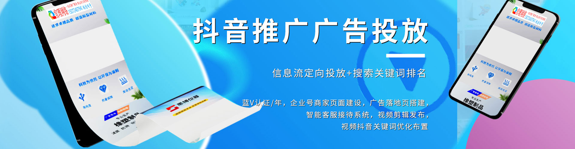 遂溪百度竞价托管