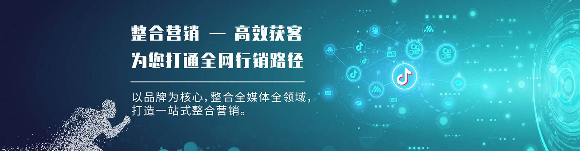 遂溪信息流运营